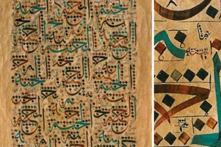 درخشش هنرمند فیروزه‌ای در آزمون خط ثلث