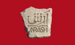 واکنش گروه تئاتر «آرش» به برکناری نوید محمدزاده؛ دلیل ما مسائل سیاسی نیست