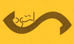 راهیابی دو اثر نمایشی نیشابور به جشنواره ملی اتودهای نمایشی ایران